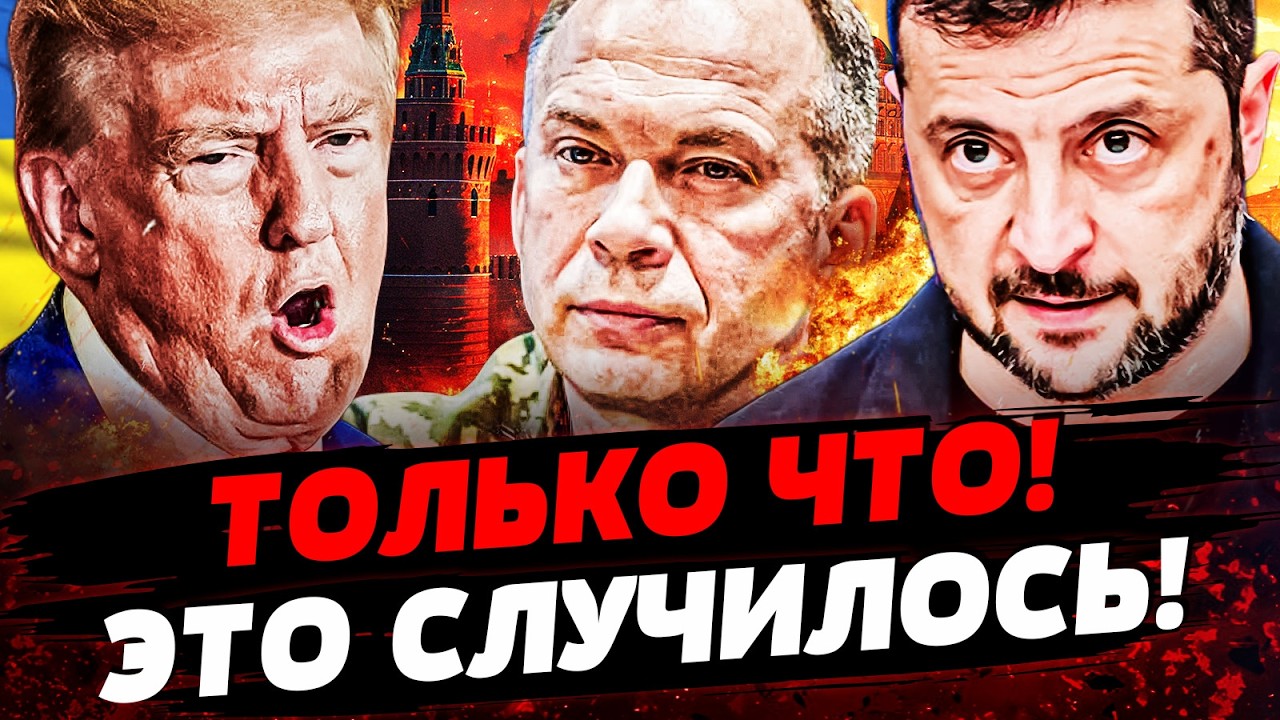 ⚡️МИНУТУ НАЗАД! ТРИУМФ УКРАИНЫ! ШОК! ЗЕЛЕНСКИЙ ОГЛАСИЛ НЕВЕРОЯТНОЕ! Актуальные новости