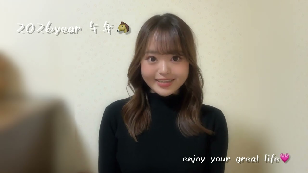 2026年新年明けましておめでとうございます✨️
