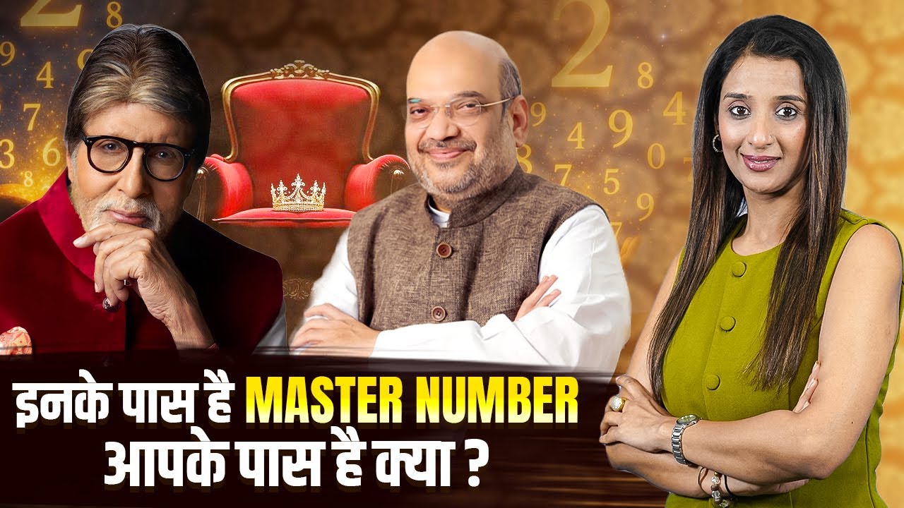Numerology | ♾️ Master Numbers in Numerology | Why 11, 22 & 33 Are So Powerful ✨ | #rakhhijain