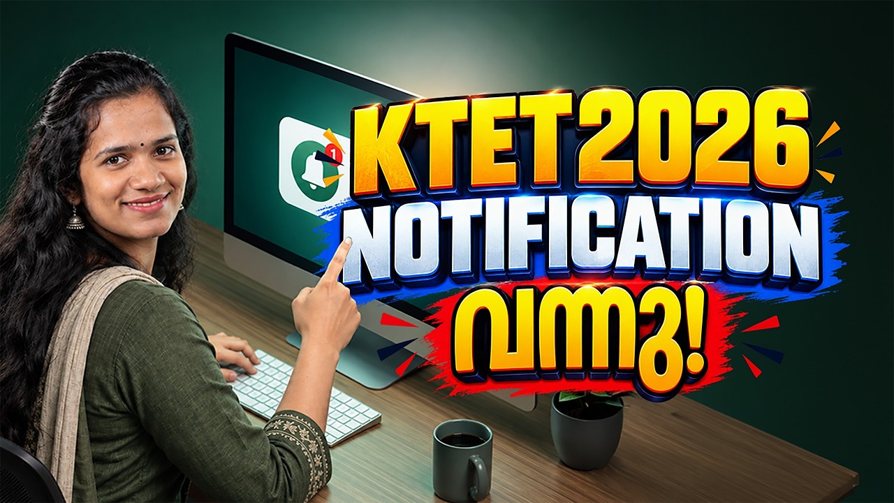 KTET 2026 NOTIFICATION വന്നു | Xylem Teaching Exams