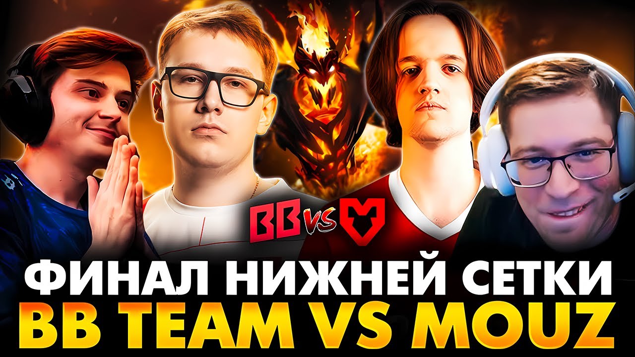 ДАНЬКУ ОЧЕНЬ НУЖНА ПОБЕДА! РАМЗЕС С АФОНЕЙ СМОТРИТ BB TEAM VS MOUZ | PGL WALLACHIA 6