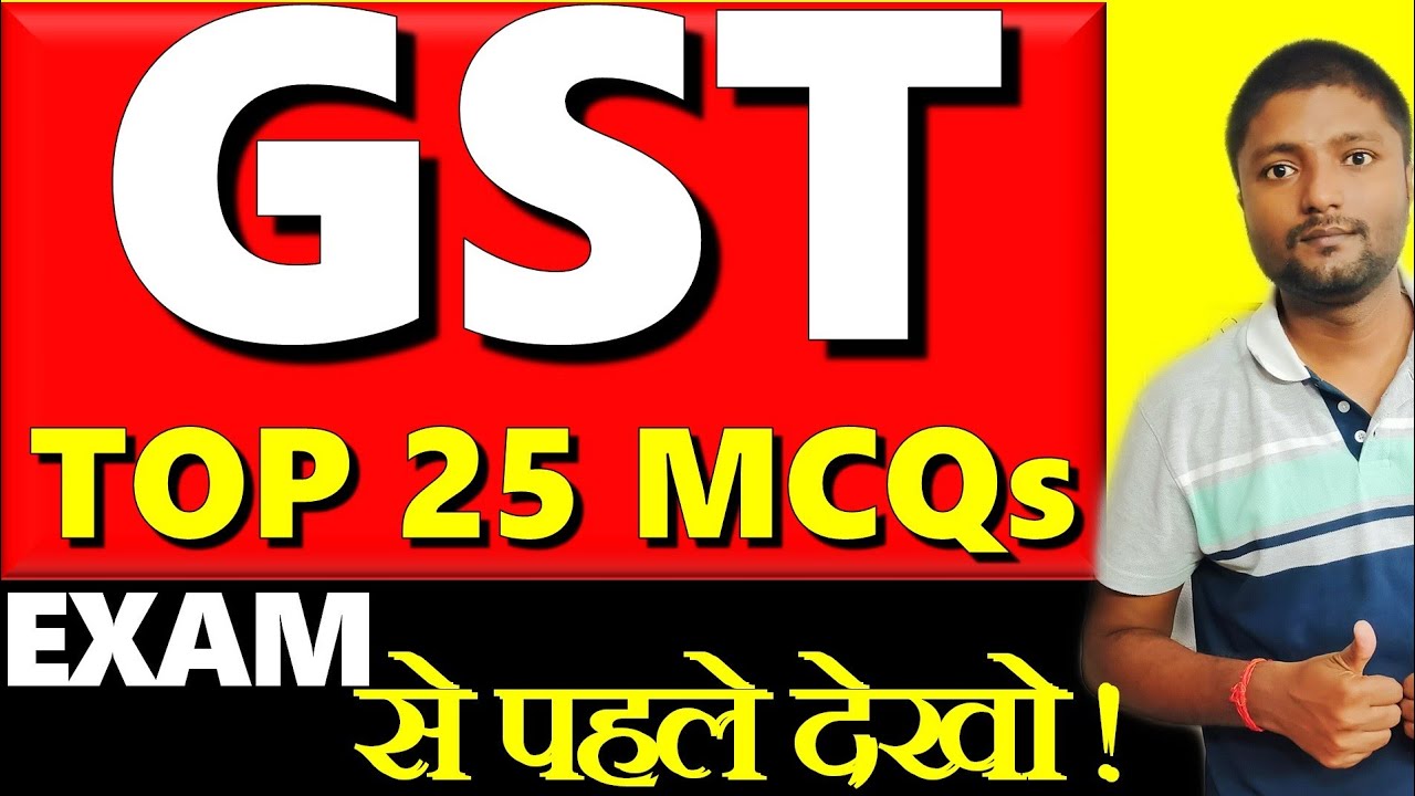 GST TOP 25 MCQ | GST Multiple Choice Question | Accounts MCQ | Accounts Objective Questions