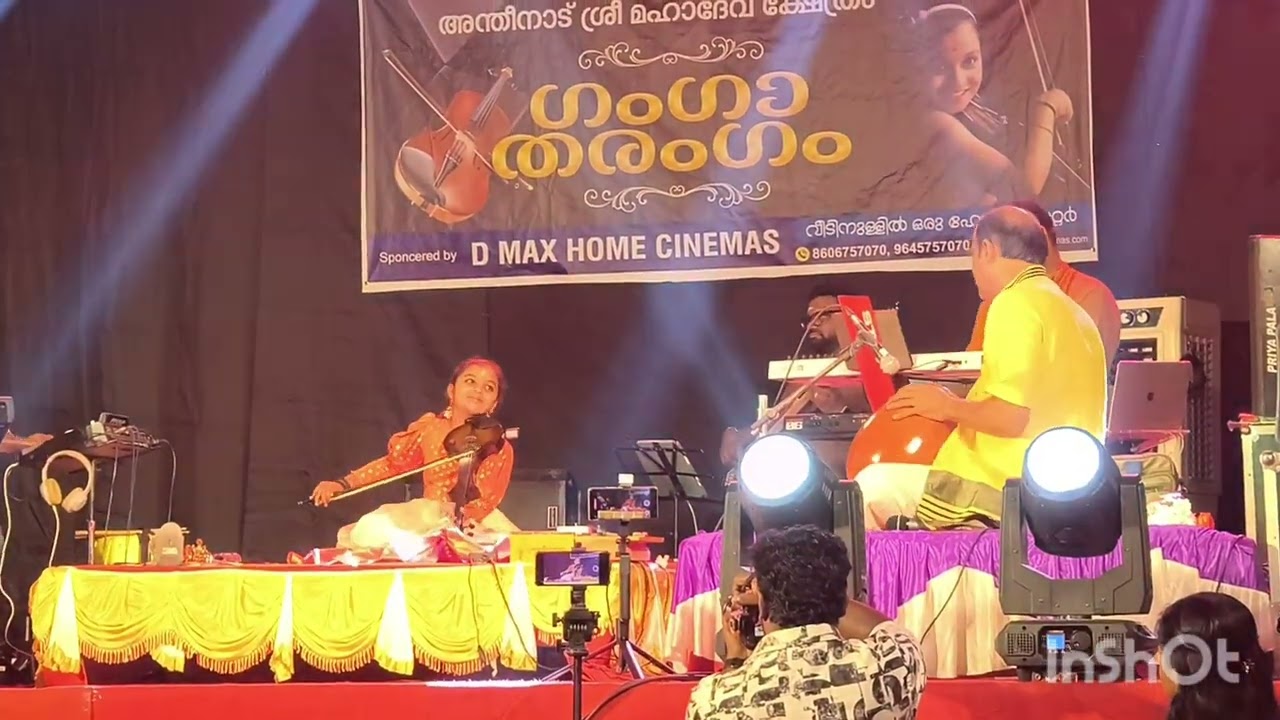 അന്തിനാട് മഹാദേവ ക്ഷേത്രത്തിൽ ശിവ രാത്രി മഹോത്സവം വയലിൽ വിസമയo ഗംഗ തരംഗം 