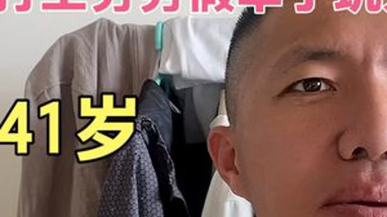 日本打工劳务假单子骗人花样，41岁女粉丝被骗。