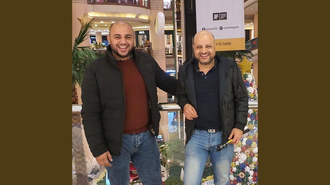 حلو سيدك ابانوب عادل