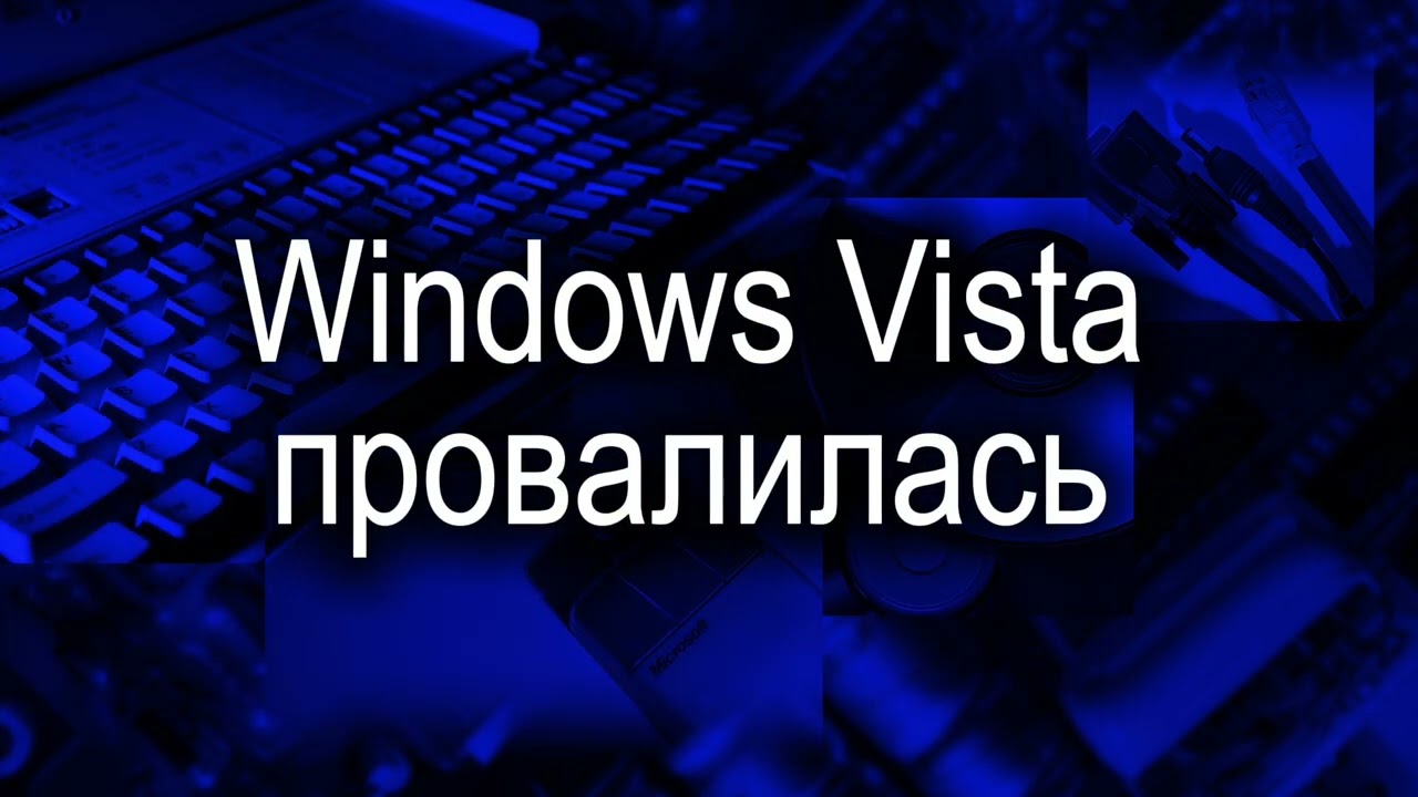 Windows 3.1-11