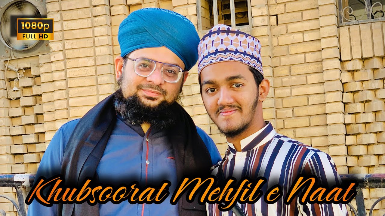 Mehfil e Naat At Baghdad sharif 2023 | ​⁠​⁠@allamahafizbilalqadri  ​⁠ | Noori Miyan Ahmed Raza