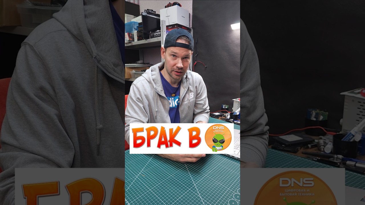 Про 