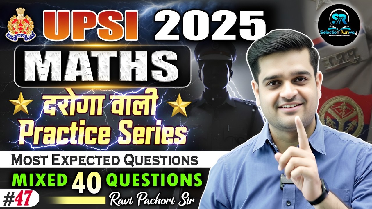 47⭐⭐ DAROGA वाली CLASS  | UPSI COMPLETE MATHS | RAVI PACHORI SIR