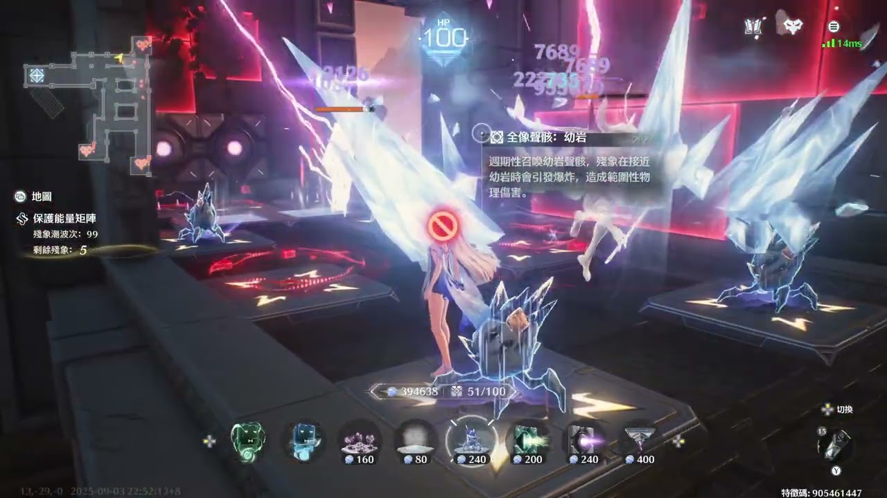 Tidal Defense Simulator Wave 99