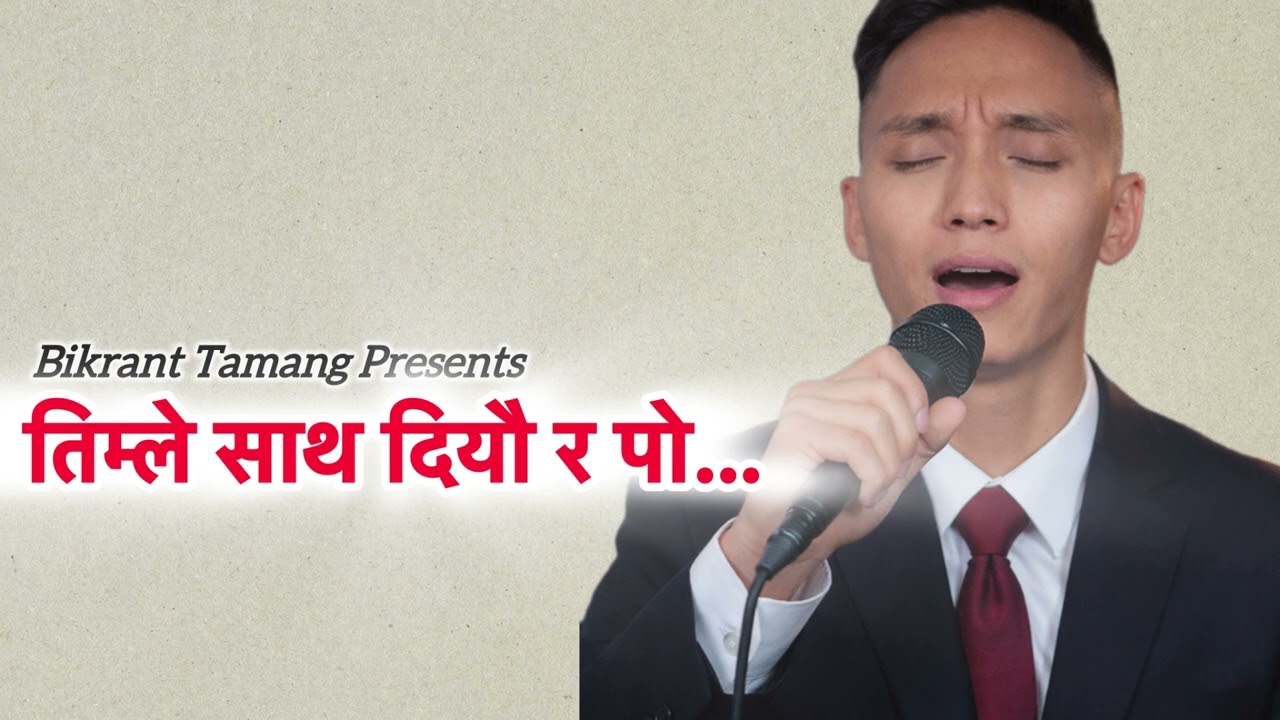Bikrant Tamang- Timle Sath Diyau Ra Po 