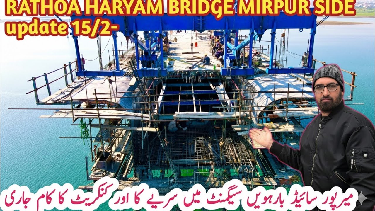 Rattoha Haryam Bridge Mirpur Side – 12th Segment Bottom Steel Work in Progress | Concrete Coming Soo