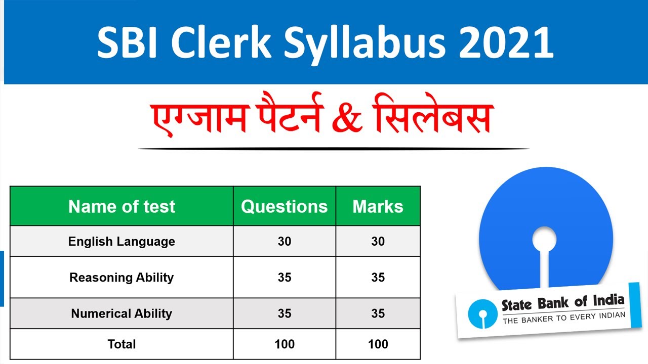 SBI Clerk Syllabus 2021 | SBI Clerk Syllabus 2021 in Hindi | SBI Clerk Syllabus in Hindi 202