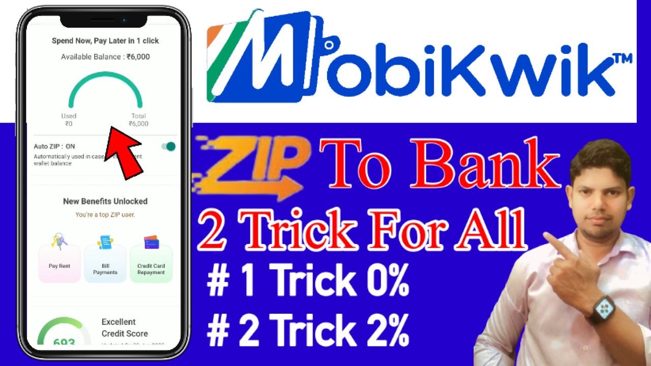 Mobikwik ZIP To Bank Transfer 2 Trick for All | Mobikwik zip to bank transfer 0% charges |