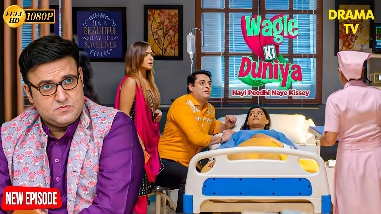 क्या 24 घंटे तय करेंगे Jyothi की जिंदगी? | 12th Aug 2025 | Wagle Ki Duniya | Vandana | Rajesh