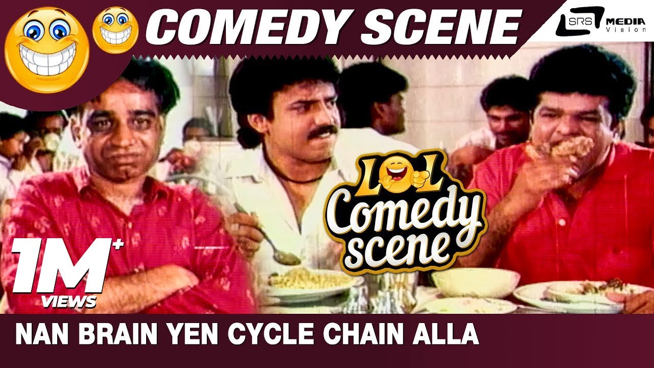 Nan Brain Yen Cycle Chain Alla | Chinna Nee Naguthiru | Abhijith |Tennis Krishna| Comedy Scene-1