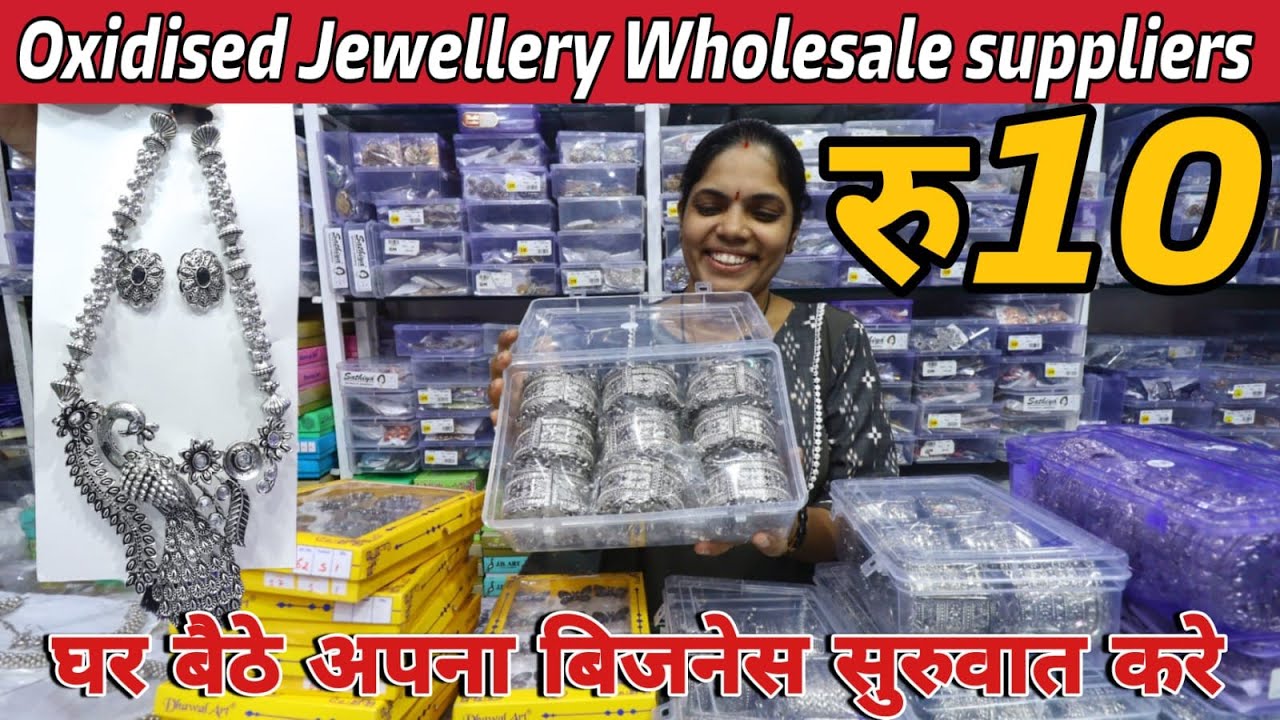 मुंबई भुलेश्वर - Black Polish Oxidised Jewellery Wholesale | Western Jewellery Wholesaler in Mumbai