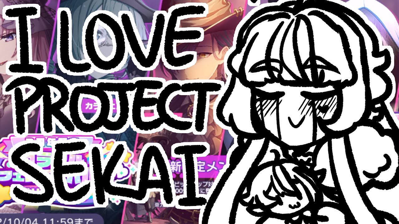 neurodivergent idiot (me) pulls on the anni gacha in project sekai jp