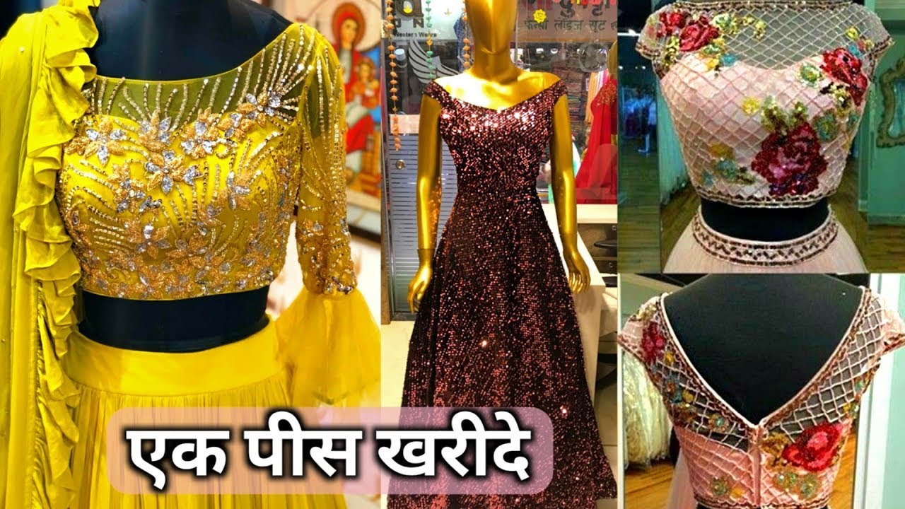 लड़कियों के लिए खास Gown,Crop top 1 पीस रिटेल मिलेगा,Ball Gown,Barbie Dress Readymade Dress Urbanhill