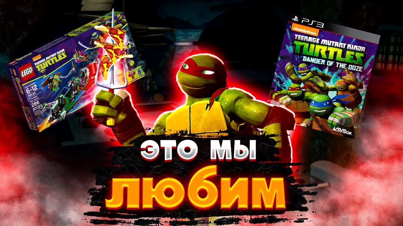 Черепашки ниндзя 2012 года в других медиа