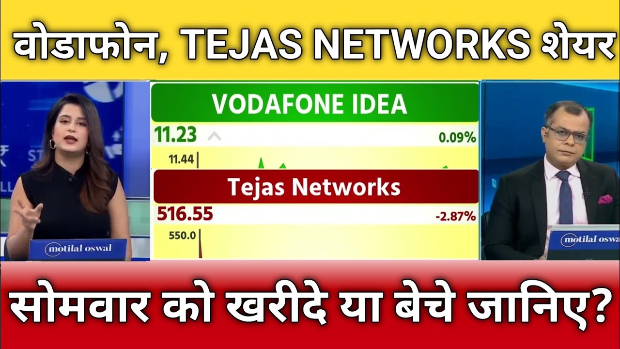 Vodafone, Tejas Networks share latest news, VI share analysis, Vodafone Idea share target