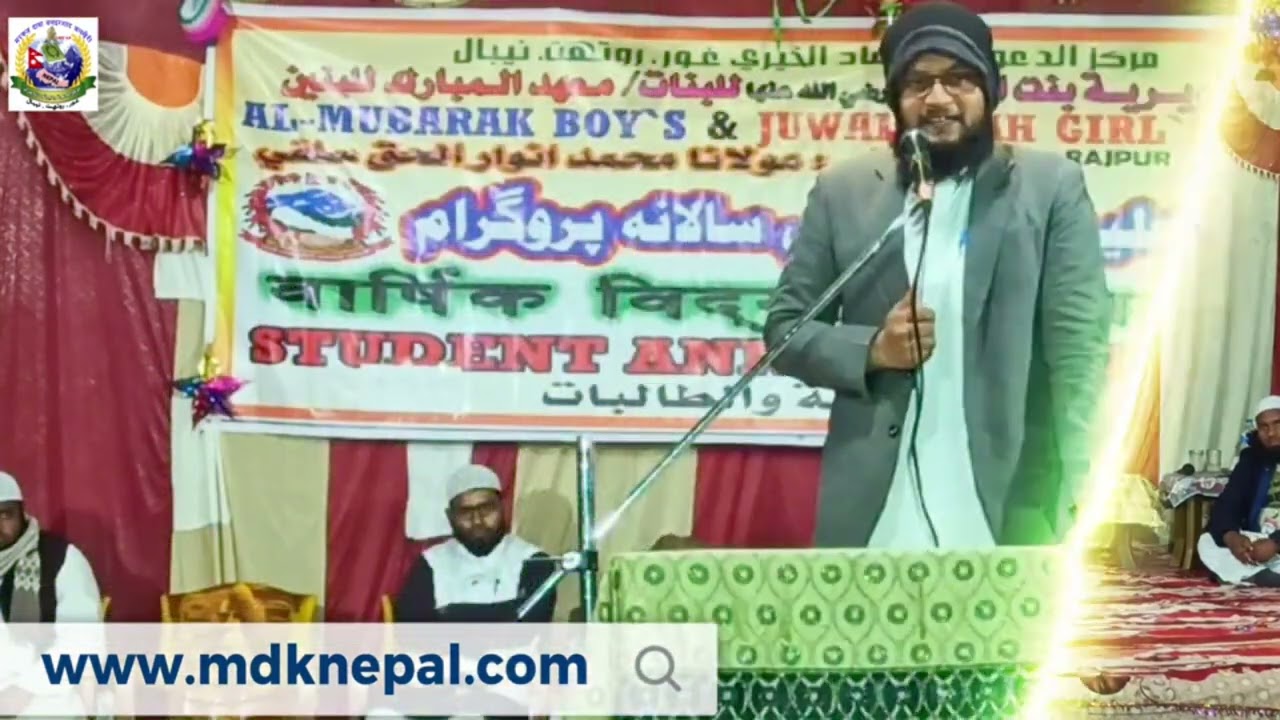 Jamia Juwiriyah me Shaikh Habeeb Ashraf Umri Madani