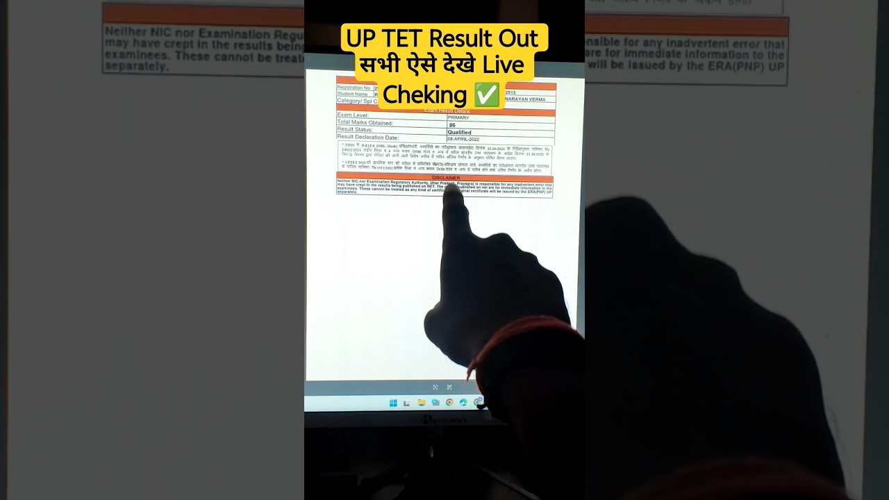 UP TET Result 2026 | UPTET 2026 Result | How to check UP TET Result 2026? When will UP TET Result...