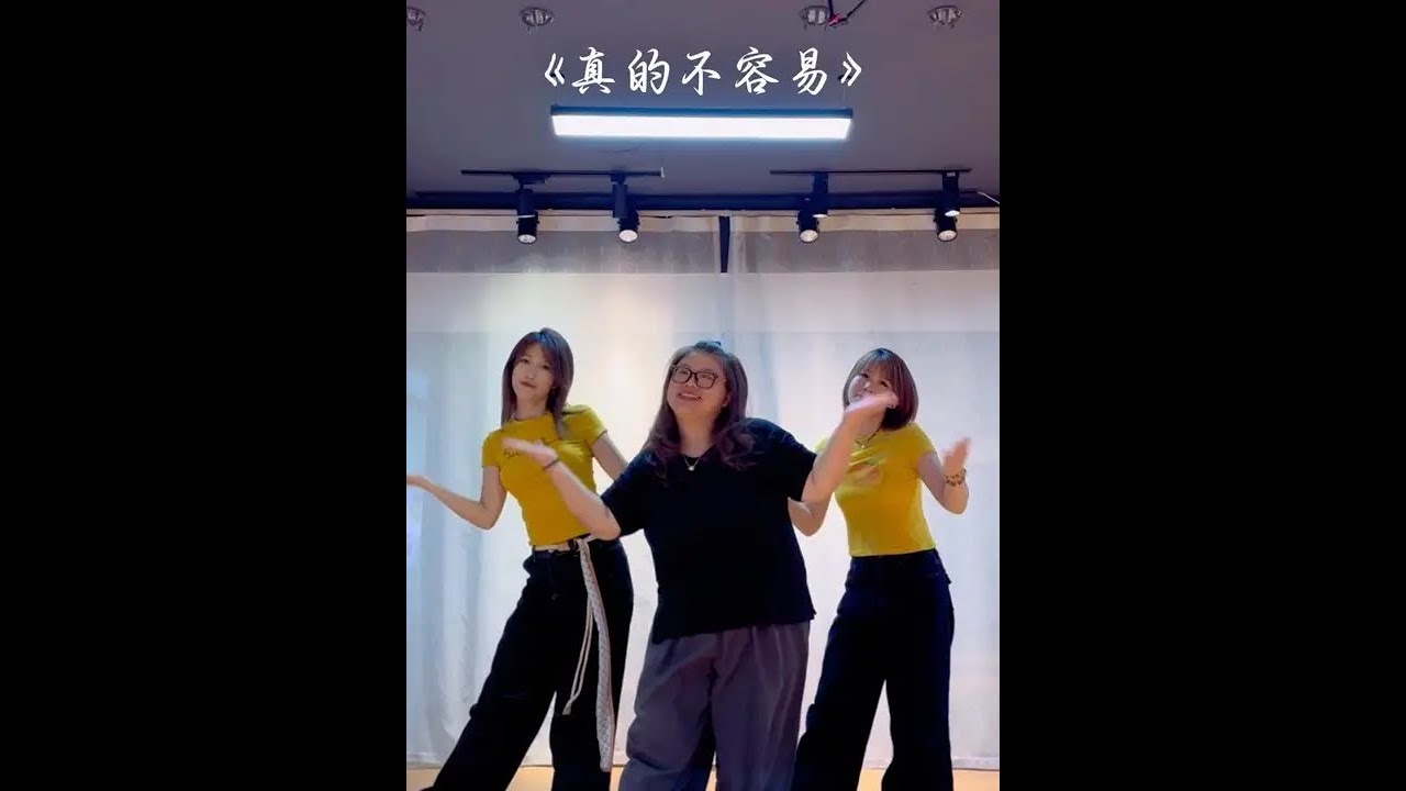 #Air