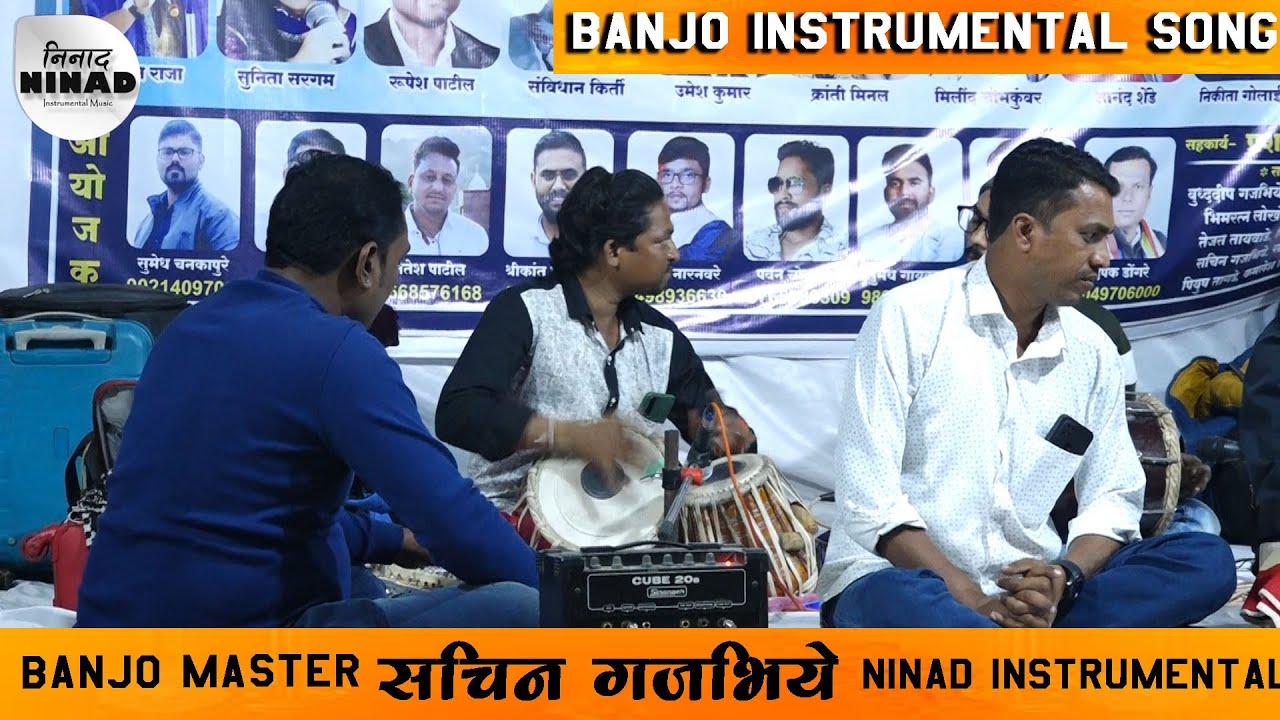 201 | Banjo Instrumental Songs | Qawwali Nagma | Banjo Master Sachin Gajbhiye | Ninad Instrumental