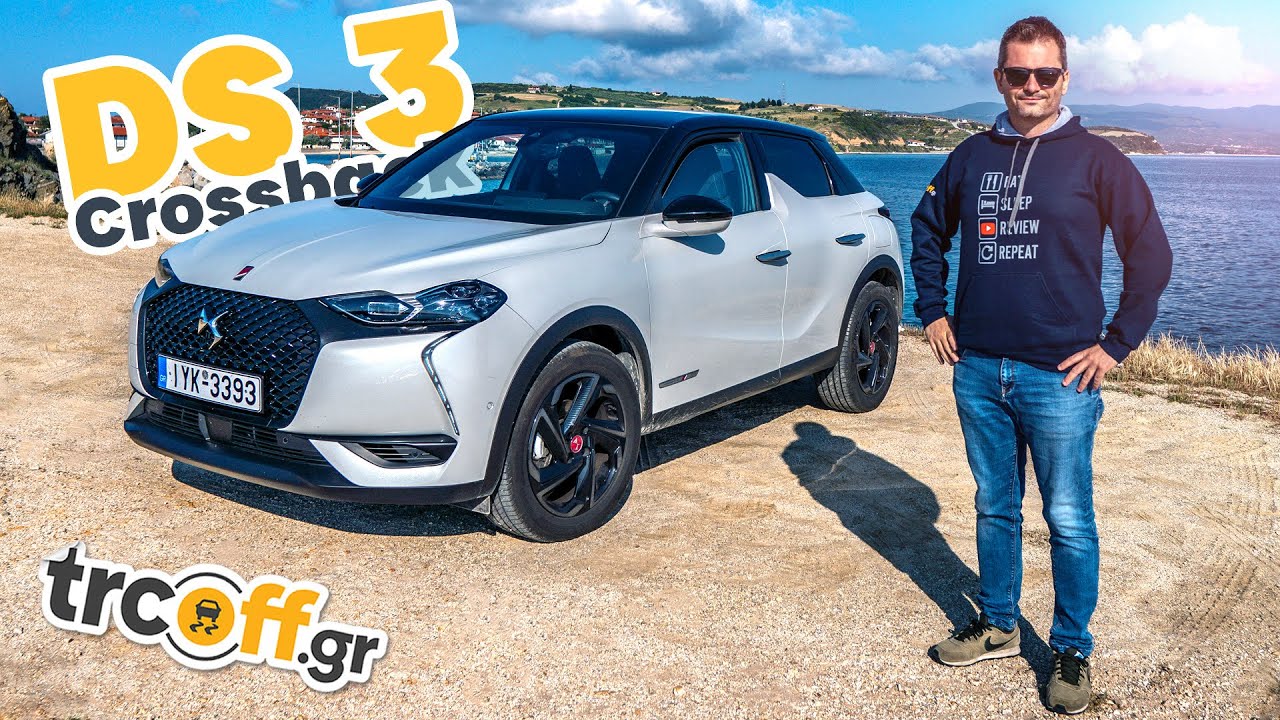 Δοκιμή DS 3 Crossback - Το πιο 