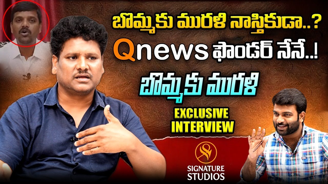 Producer Bommaku Murali Exclusive Interview | Bommaku Murali Interview || Signature Studios
