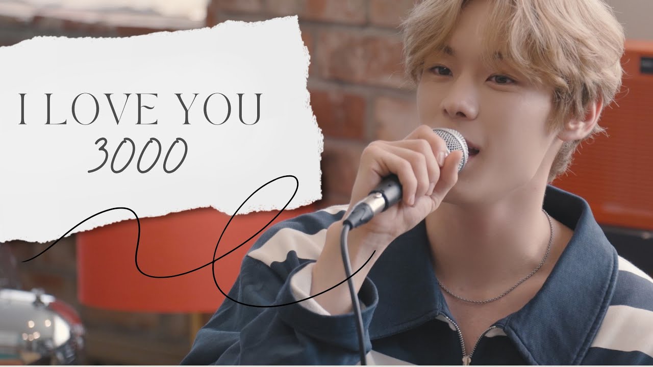 [Sound-BIN] 'I Love You 3000 - Stephanie Poetri' Cover by 윤서빈 (Yoon Seobin)
