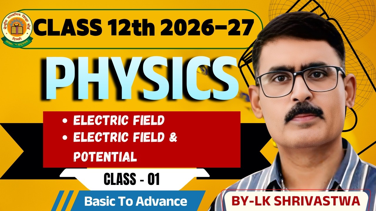Electric Field  , Day 1