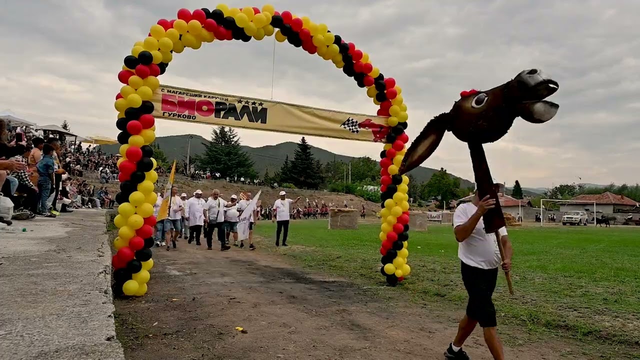 Биорали с магарешки каручки в гр. Гурково, 2024 г.