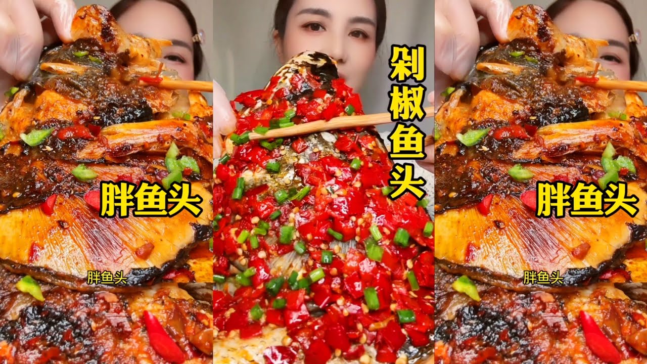 Spicy Fish Curry Mukbang Eating Challenge | 생선찜 카레 먹방 | 생선튀김/생선구이/Fish Fry | 생선조림 먹방,중국음식 먹방 리얼 사운드