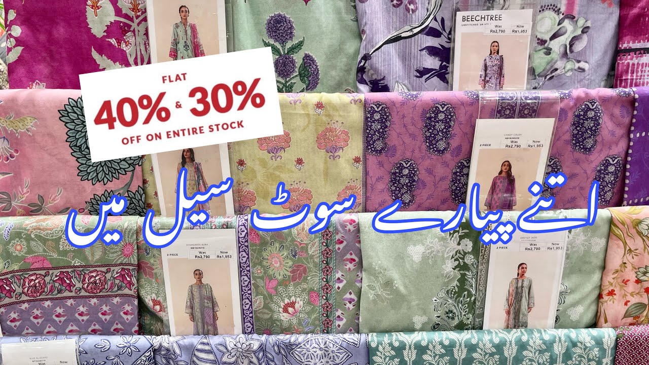 Beechtree Flat 40% Sale  2024 || Beechtree Sale Today 2024