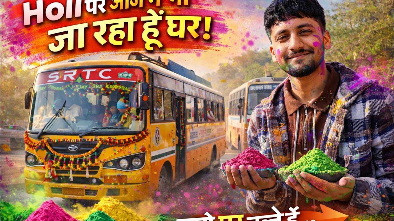 Holi Festival पर घर वापसी 🚌 | Haridwar से गांव का सफर | Holi Special Travel Vlog 2026