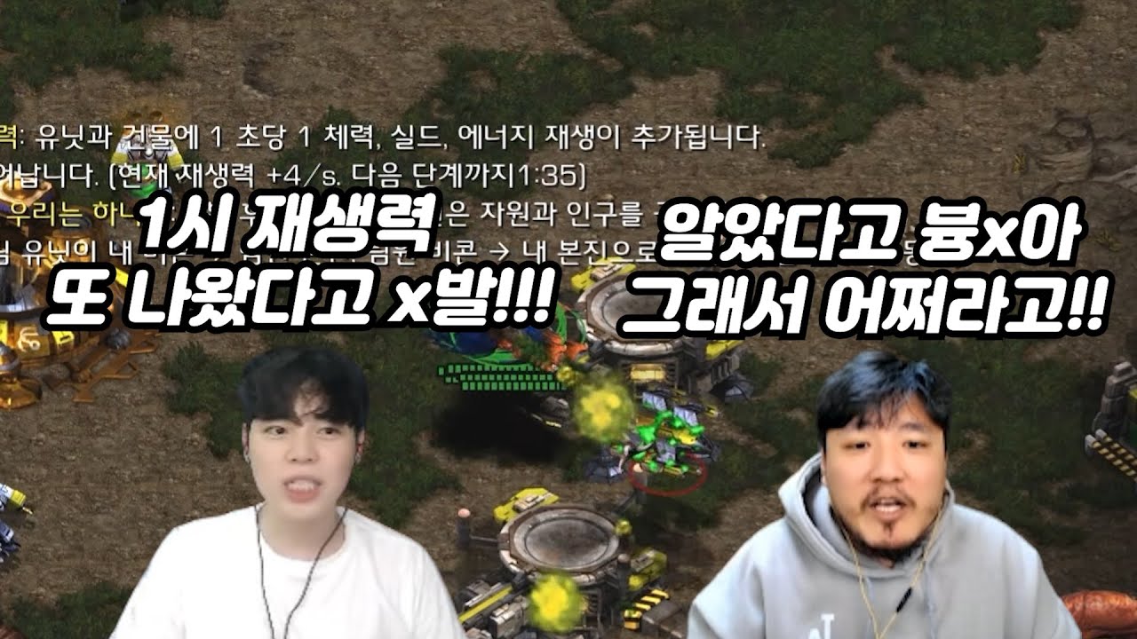 매변조합 상대로 개털리자 결국 분열하는 깨암조합ㅋㅋㅋㅋ(변매깨암 랜능크)