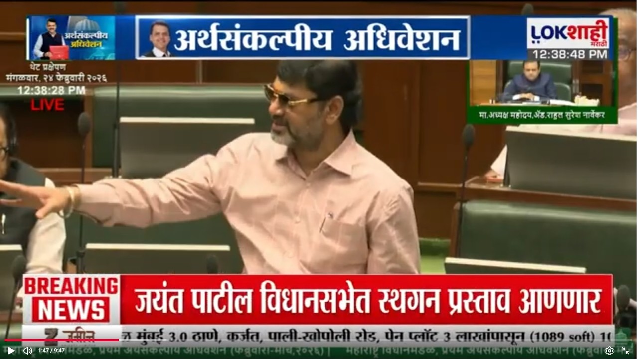 Dhananjay Munde यांनी विधानसभेत अवकाळी पावसामुळे झालेल्या नुकसानीची दिली माहिती