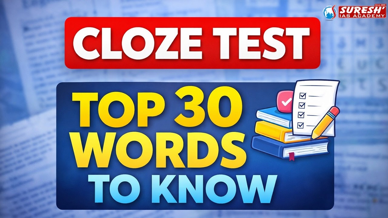 30 MUST KNOW WORDS | Suresh IAS Academy | Suresh Banking