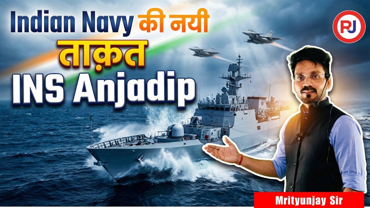 Indian Navy की नयी ताक़त INS Anjadip | Dolphin Hunter Warship | UPSC, CDS, SSC, Railway | Raj Jobs