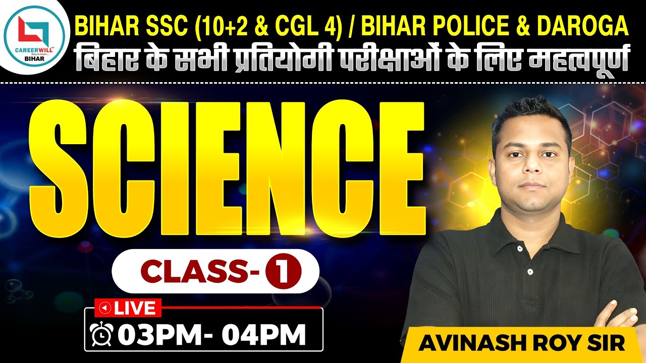 Science Class - 01 | 🔥Avinash Roy Sir🔥 | Bihar SSC 10+2 | CGL 4 | Bihar Police | Bihar Daroga #cw