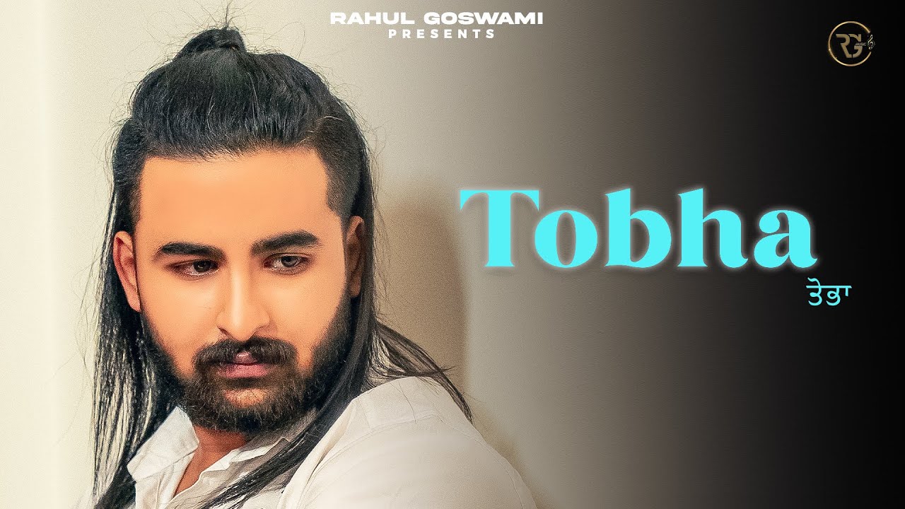 Tobha (ਤੋਭਾ)  Rahul Goswami | Navyug | Karishma | Kashish | New Punjabi Song 2024