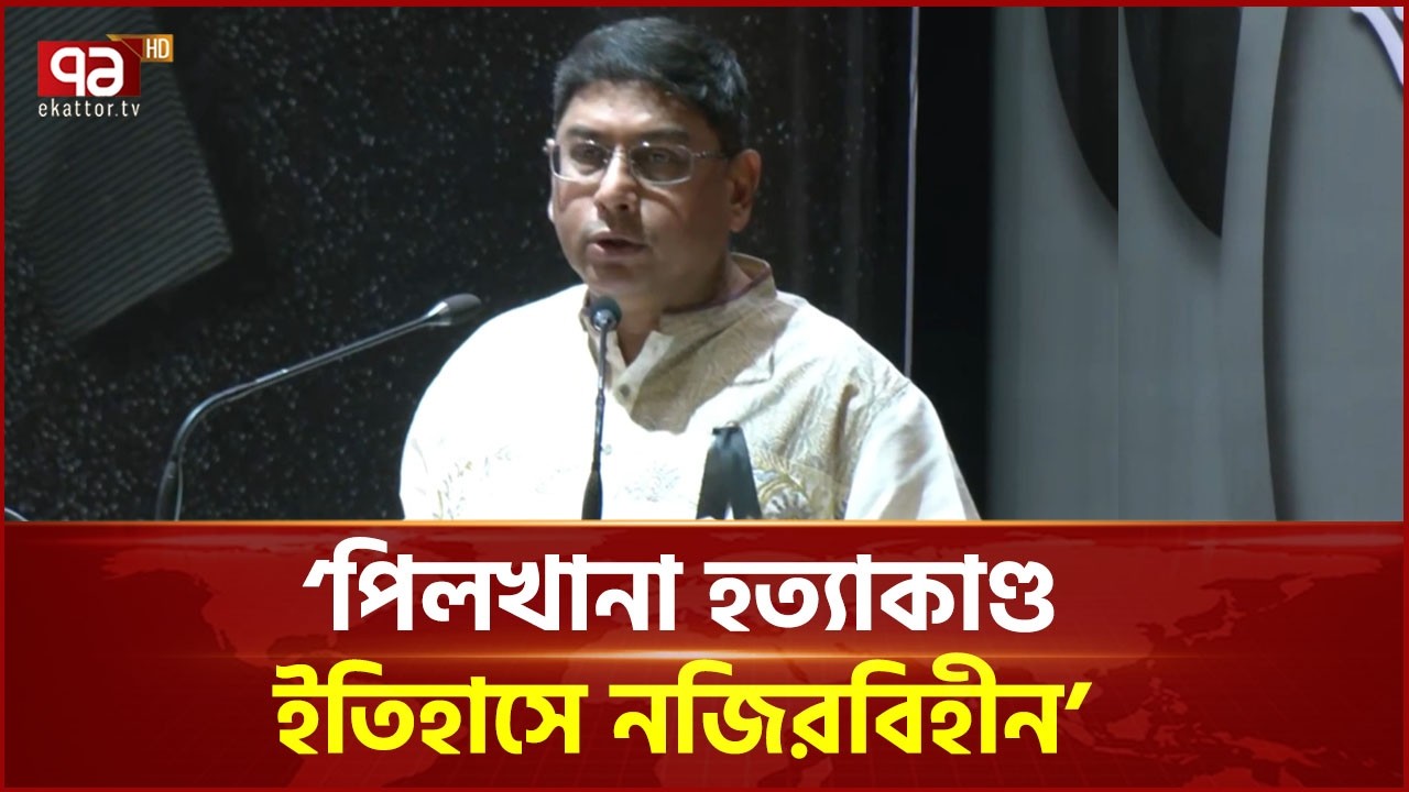শহীদ সেনা দিবস উপলক্ষে যা বললেন সেনাপ্রধান | Bangladesh Rifles Revolt | Chief of Army | Ekattor TV