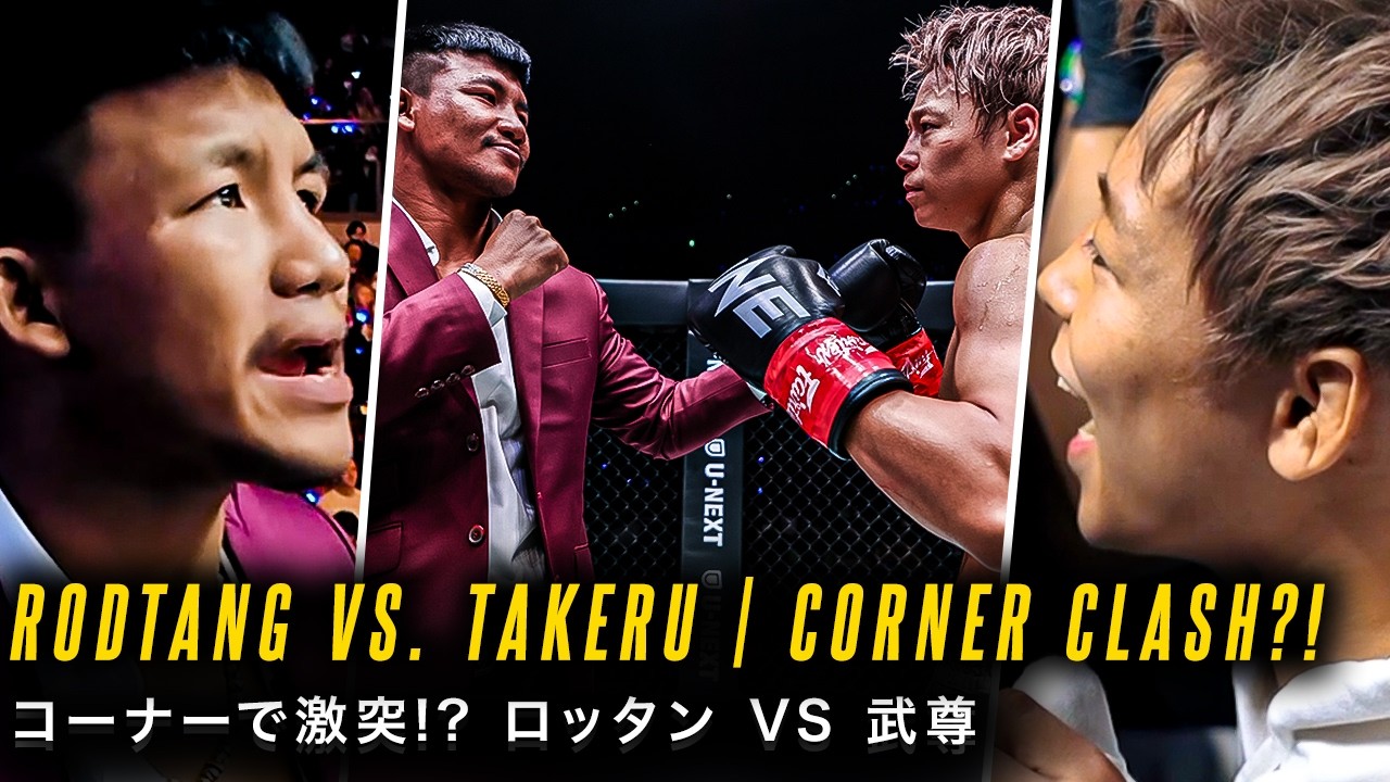 RODTANG VS TAKERU II&hellip;In The Corner?! 👀 Ringside Rivalry During Superbon vs. Masaaki Noiri
