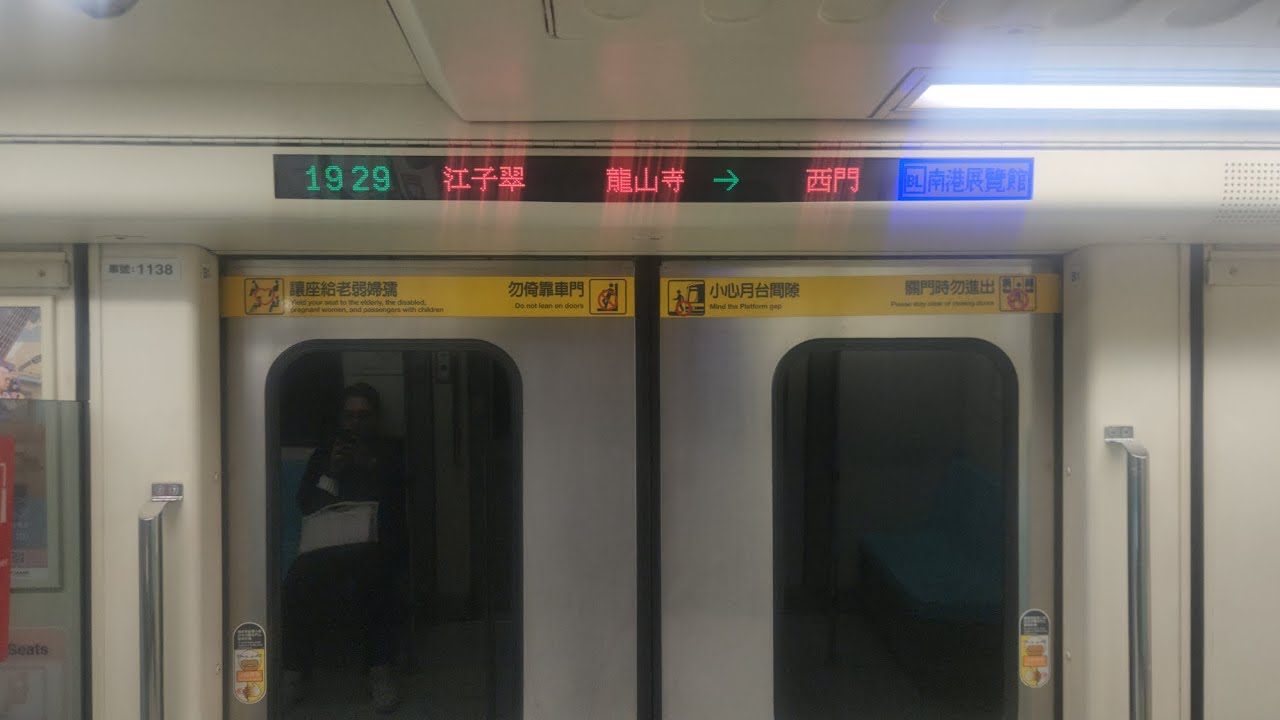 台北捷運C321型行駛BL07板橋➡️BL14忠孝新生