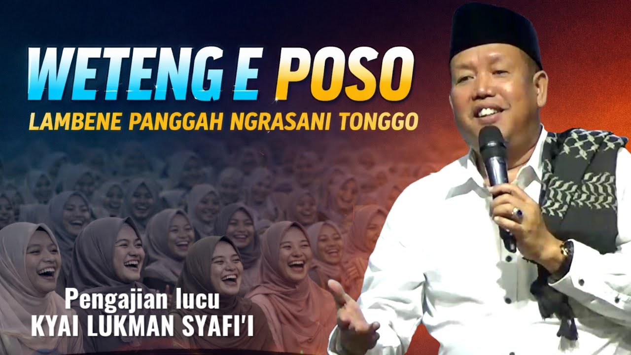 WETENGE POSO TAPI LAMBENE PANGGAH NGRADANI TONGGO, WONG E TEKO ⁉️ PENGAJIAN LUCU KYAI LUKMAN SYAFI'I