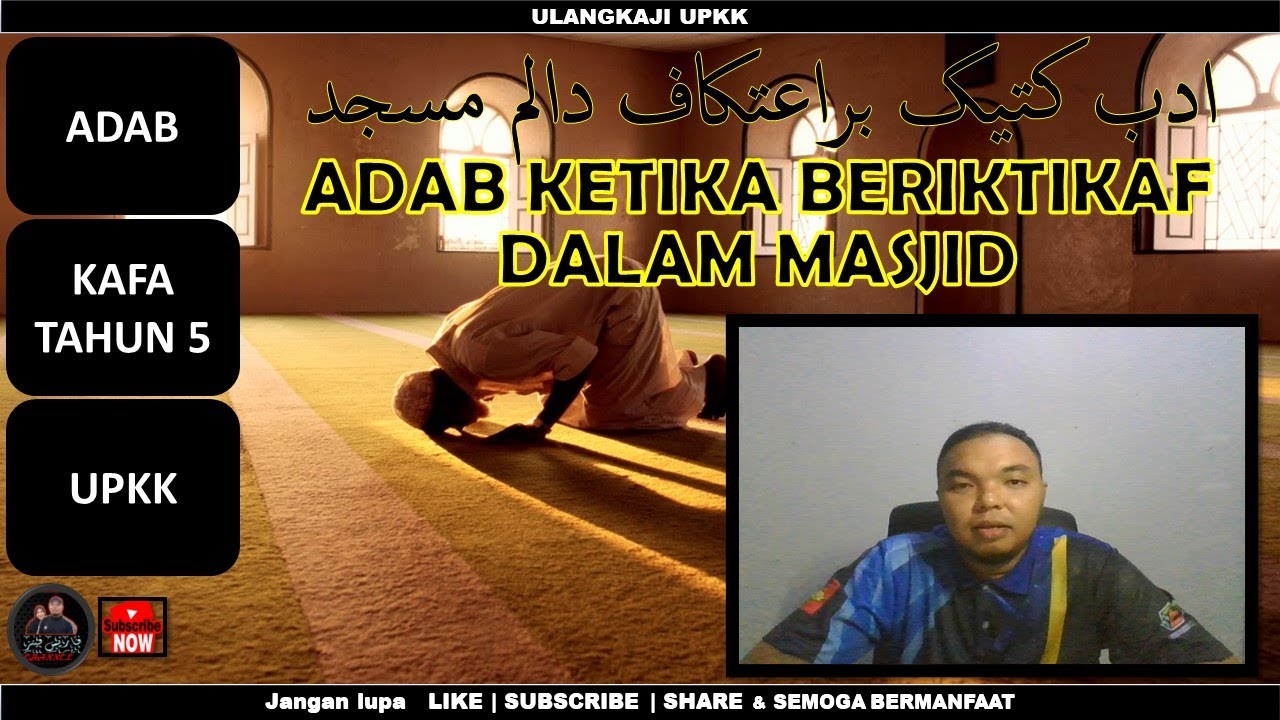 Adab Ketika Beriktikaf di dalam Masjid | KAFA TAHUN 5 | ADAB UPKK