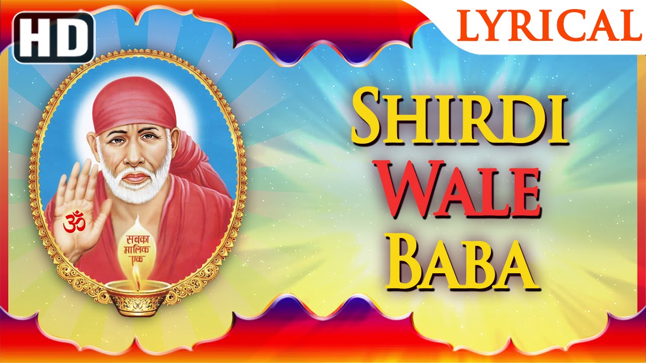 Shirdi Wale Baba Teri Leela by Anup Jalota | Popular Sai Baba Songs | Top Sai Bhajans | Sai Bhakti