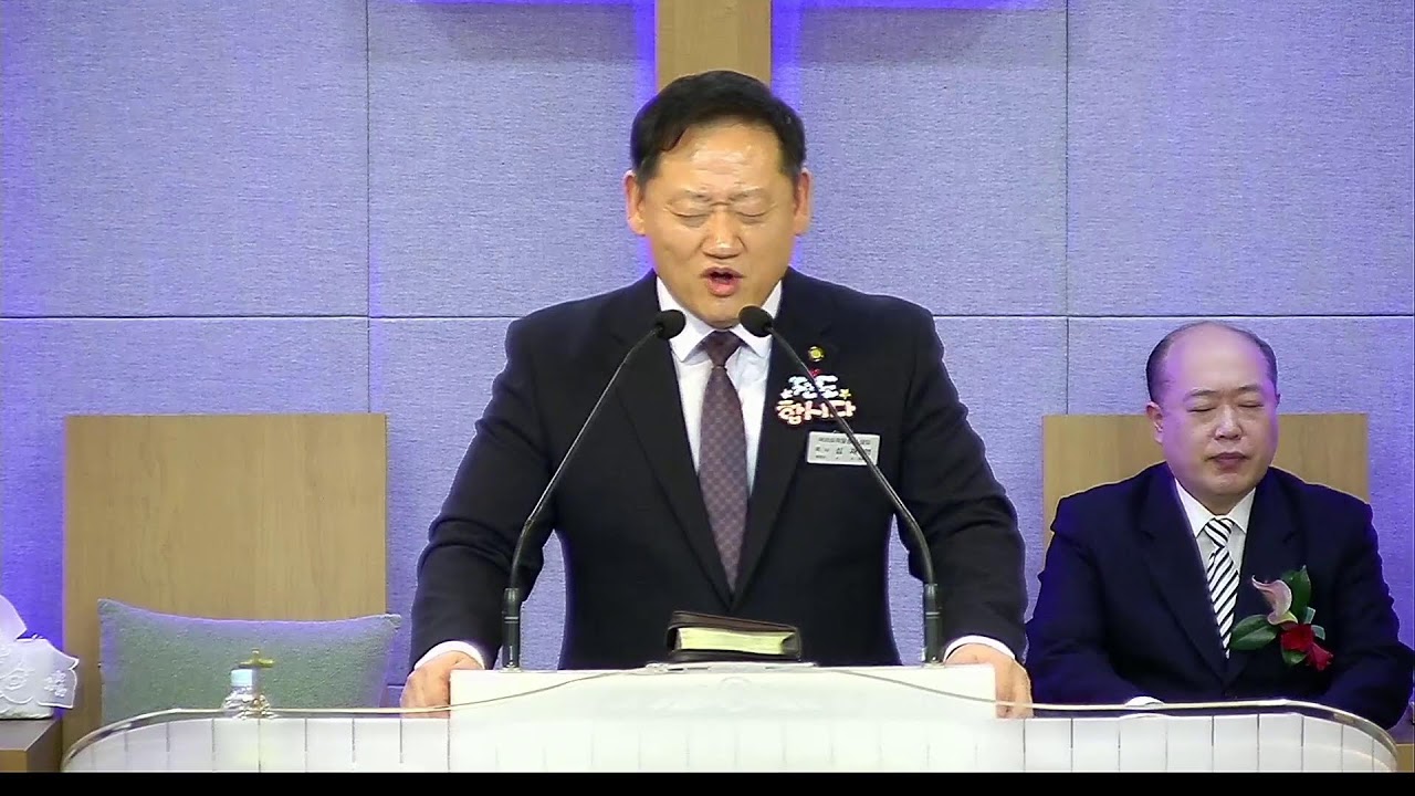 2026. 03.08  여의도순복음교회 직할성전 주일 전도 세미나